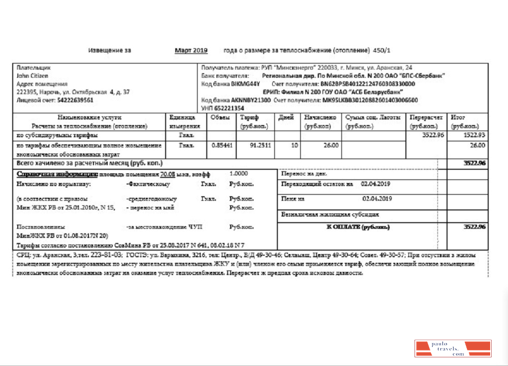 Belarus Minsk energo utility bill